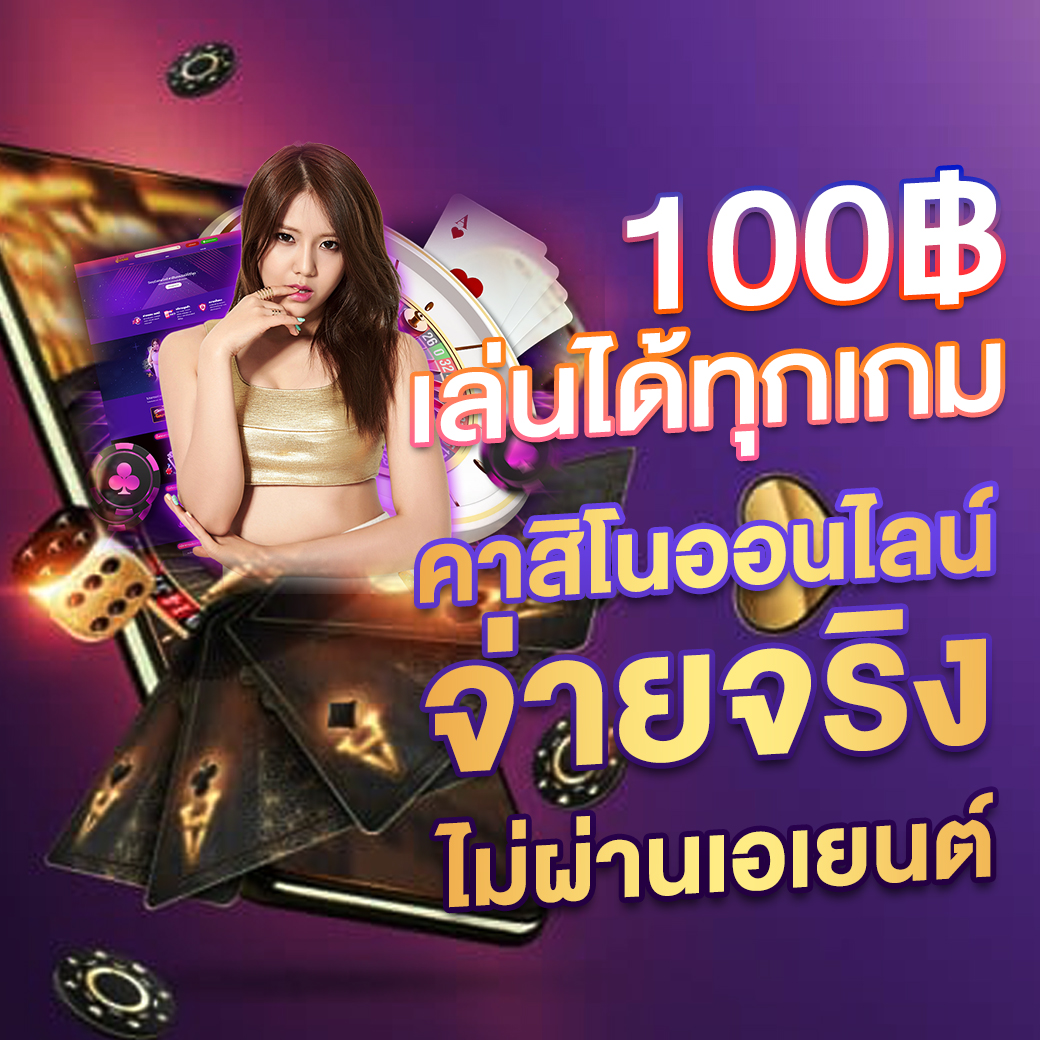 เข้าสู่ระบบ sagame666 เว็บตรง รวมเกมดังอัปเดตใหม่ล่าสุด