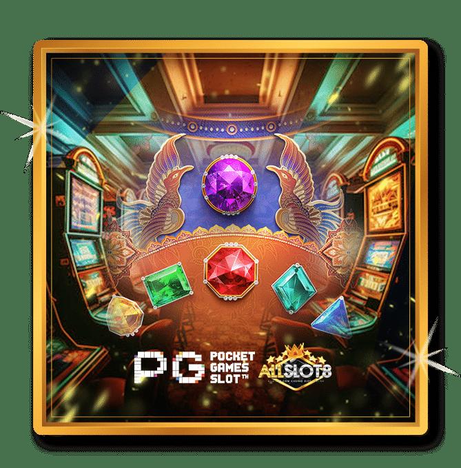 เข้าสู่ระบบ ssgame56 คาสิโน สล็อตเว็บตรง ระบบใหม่ 2024