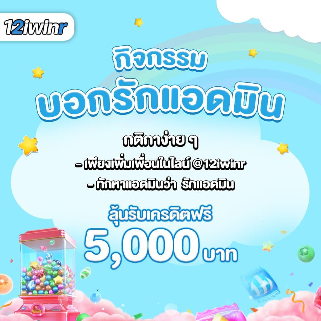 เข้าสู่ระบบ ssgame666 คาสิโนออนไลน์ฝากถอนง่าย ระบบมั่นคงที่สุด