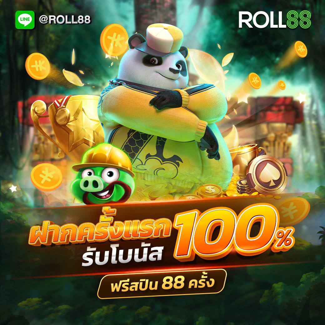 เข้าสู่ระบบ w69 slot ลุ้นสนุกไปกับเกมใหม่ ล่าสุด ทดลองเล่นฟรี 2024