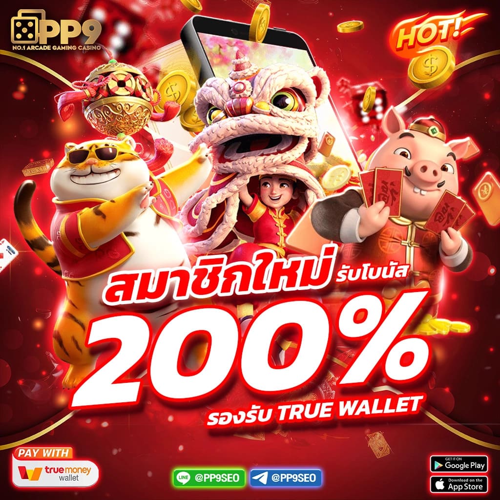 เข้าสู่ระบบ สล็อต 666 ครบเครื่องเกมใหม่ล่าสุด ยอดนิยมไทย2023