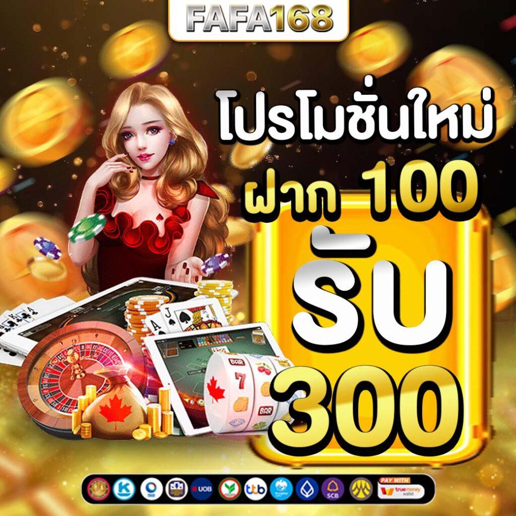 เข้าสู่ระบบ โจ๊ก เกอร์ 123 เดิมพันง่าย เล่นสนุกทุกวัน