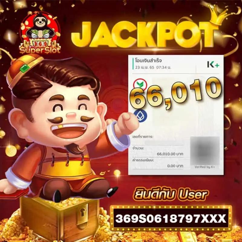 เข้าสู่ระบบยูฟ่า747 สุดยอดเว็บคาสิโนออนไลน์ที่คุณวางใจ