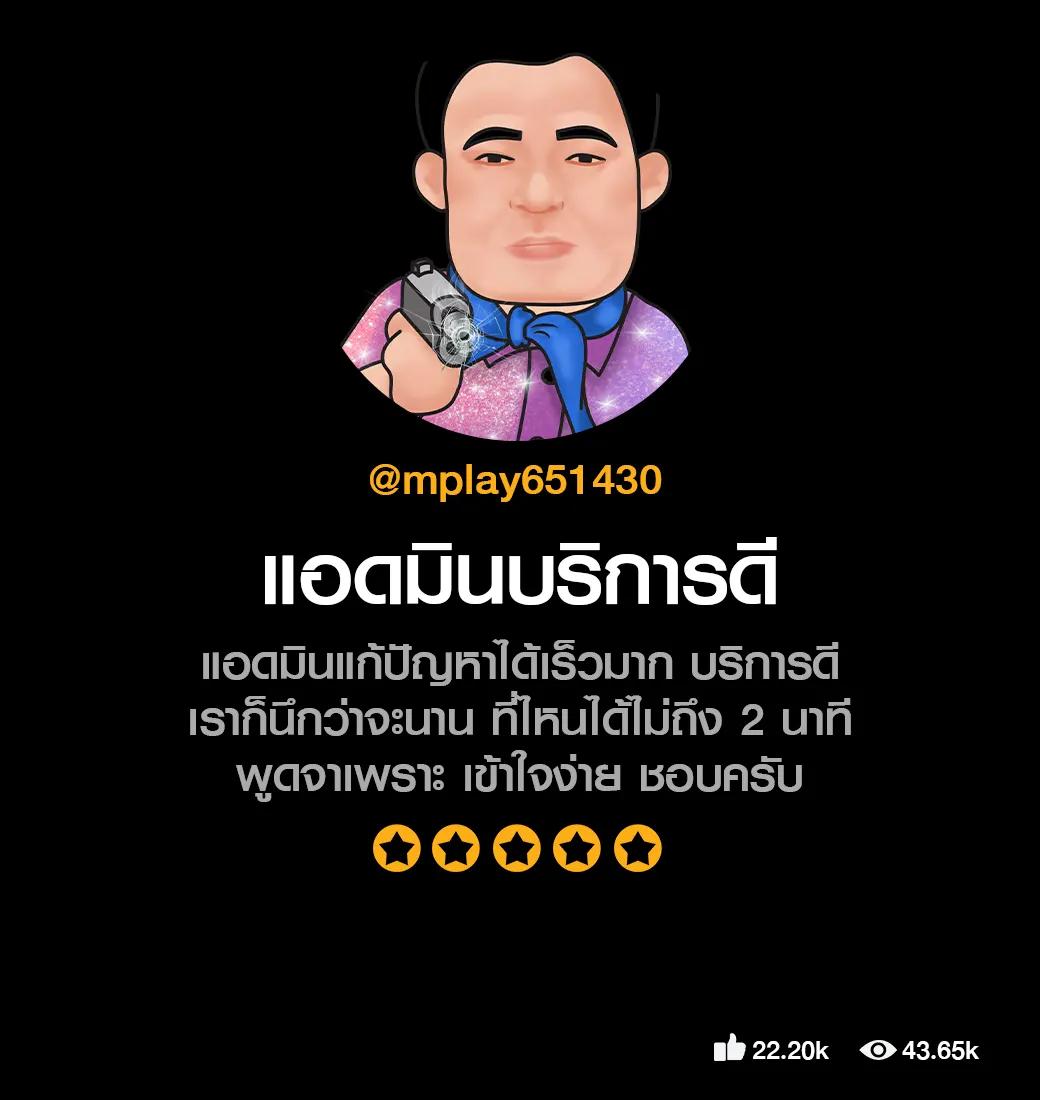 เข้าสู่ระบบยูฟ่า คาสิโนเว็บตรง มาตรฐานสูง ปลอดภัย 2024