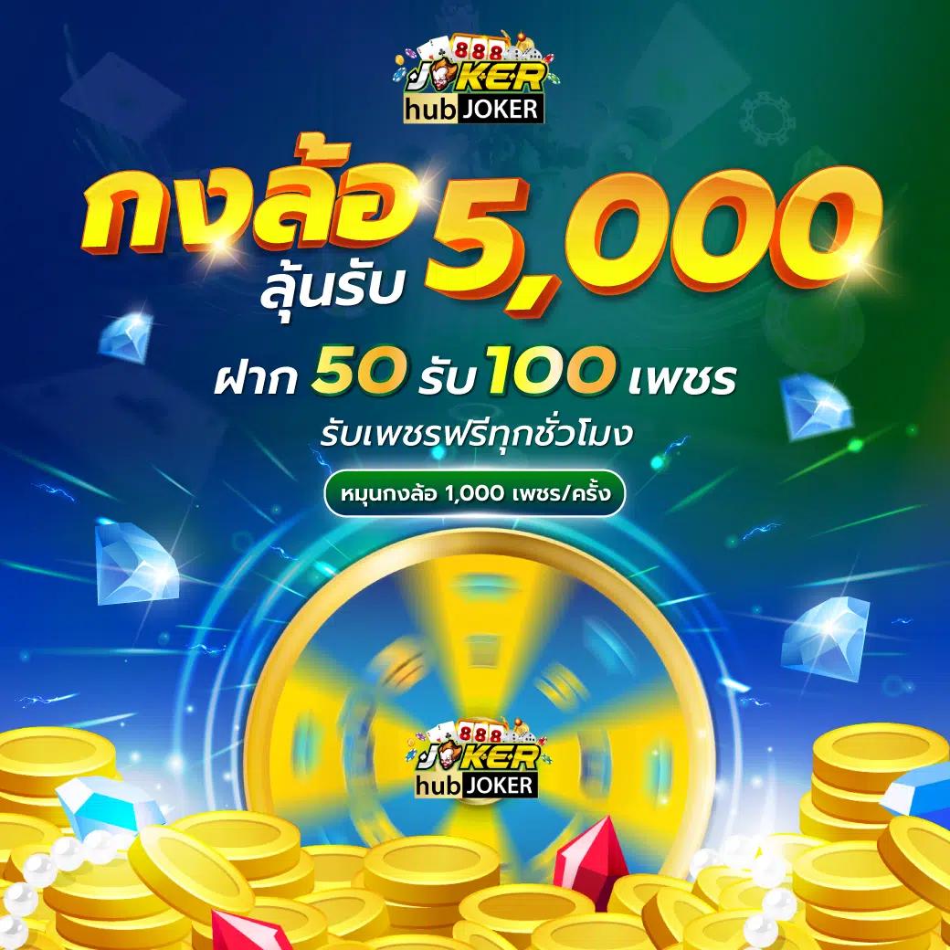 เข้าสู่ระบบล่าสุดของ Cat888 หวยออนไลน์ พร้อมโปรโมชั่นแรงที่สุดในไทย