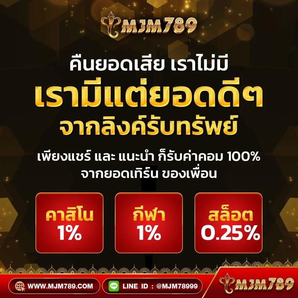 เข้าเล่น Betflix ทางเข้าล่าสุด ระบบทันสมัยพร้อมความสนุกไม่จำกัด