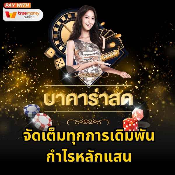 เข้าเล่น DK780.com เข้าสู่ระบบ ฝาก-ถอน ง่าย พร้อมรับโปรยอดนิยม 2023