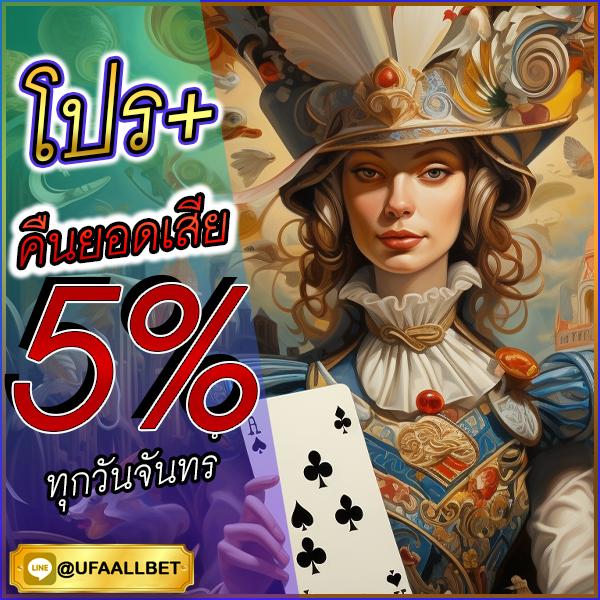 เข้าเล่น XOSlotz ทางเข้า ล่าสุด 2024 รับโปรโมชั่นสุดคุ้ม