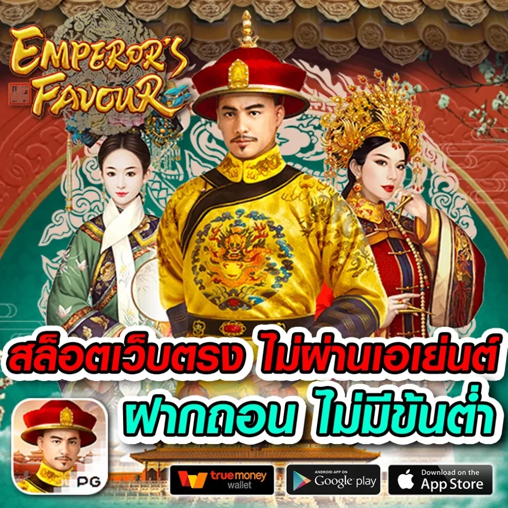 เข้าเล่น fun88 ล่าสุด รับโปรโมชั่นเด็ด สมาชิกใหม่มาแรง2024