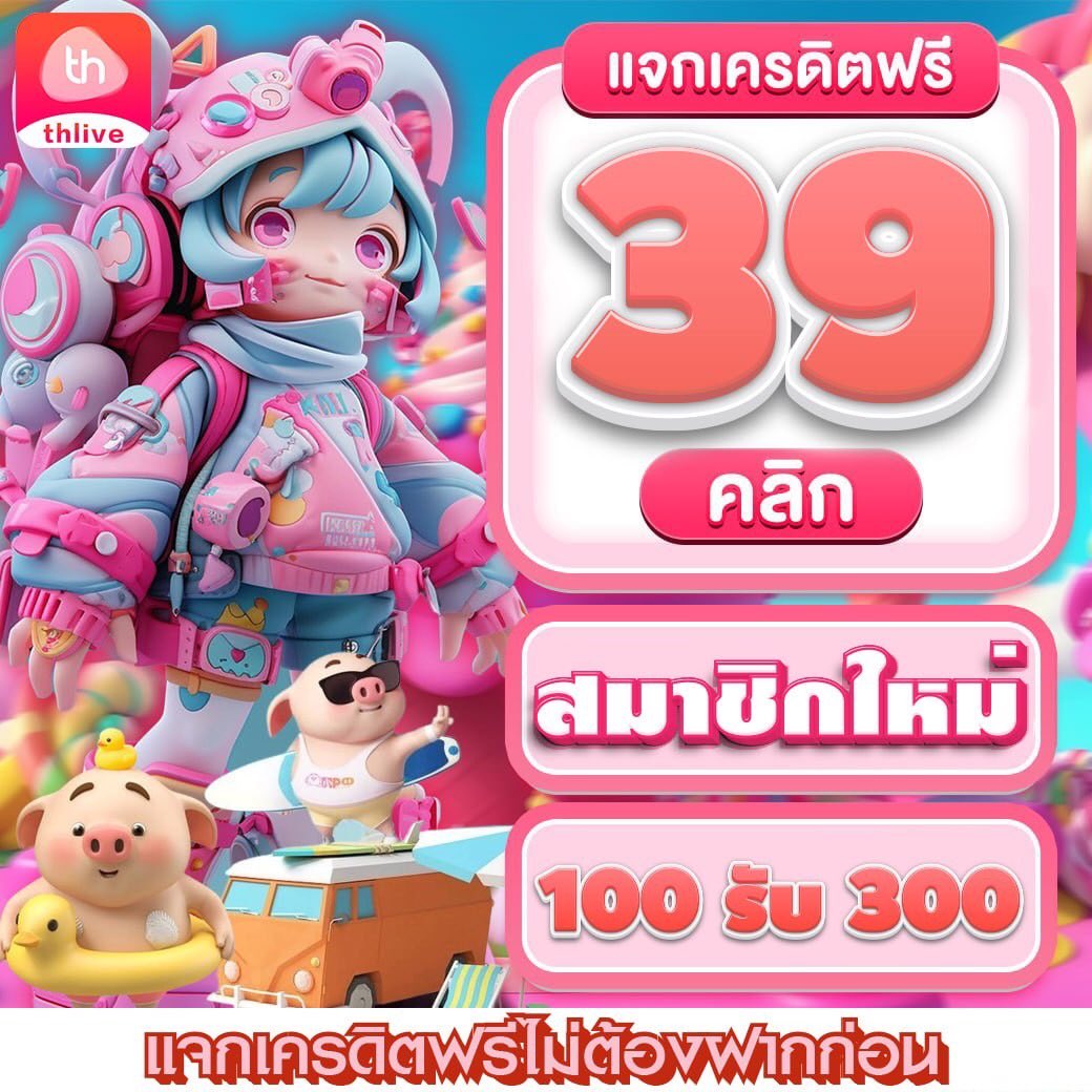 เข้าเล่นง่ายกับ sagame666 เข้าสู่ระบบ ล่าสุด ปลอดภัย 100%