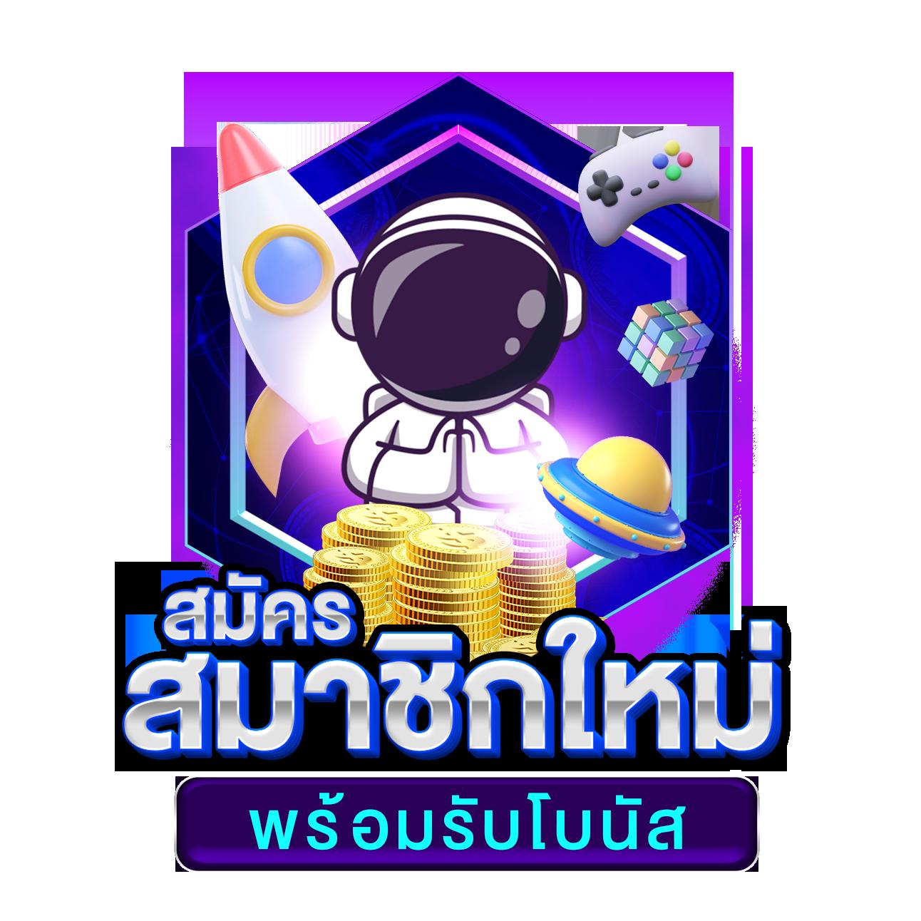 เข้าเว็บยูฟ่า คาสิโนอันดับหนึ่ง เว็บตรง จ่ายจริง 2024