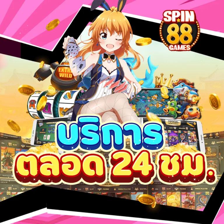 เครดิต ฟรี 50 ถอน ได้ 200 ล่าสุด สมัครง่าย เติมเต็มความสนุกไม่อั้น