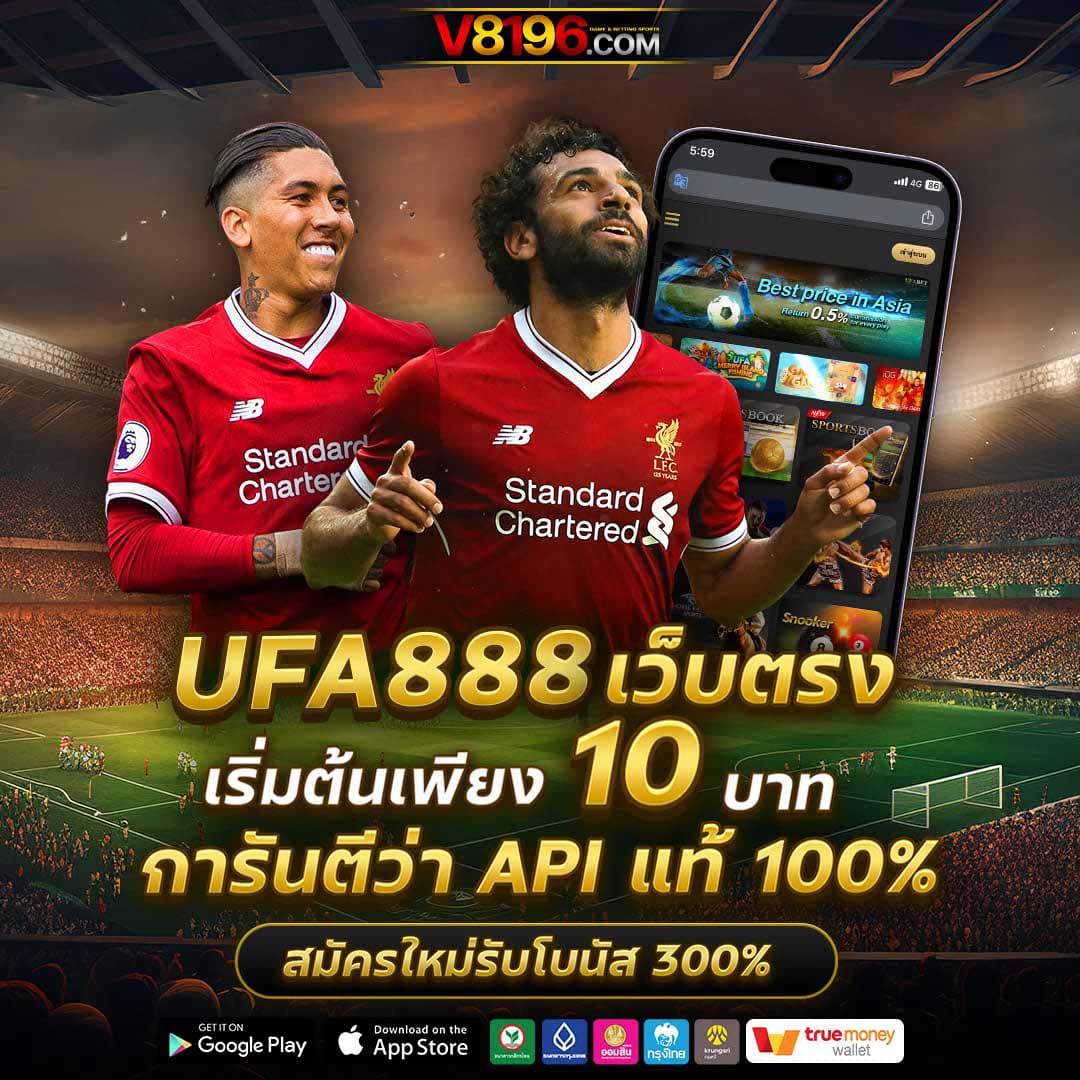 เครดิตฟรี50 ไม่ต้องฝาก ไม่ต้องแชร์ ถอนได้ 300 จัดเต็มล่าสุดในไทย