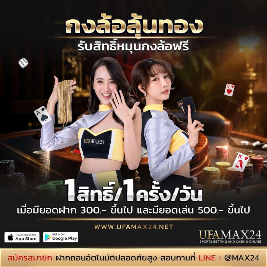 เครดิตฟรี 100 เล่นง่าย จบไว พร้อมโปรโมชั่นสุดฮิตในไทย