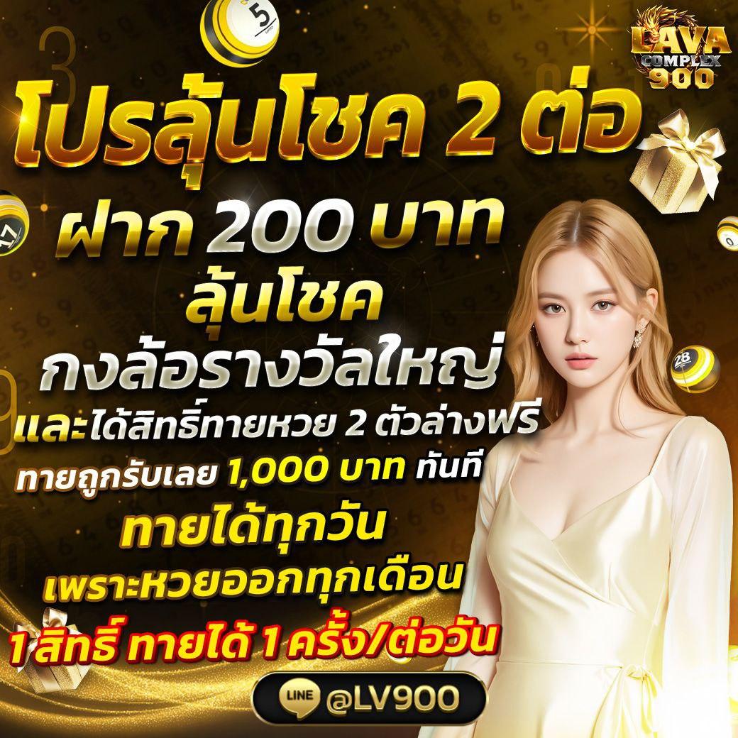 เครดิตฟรี 188 คาสิโนยอดนิยม เล่นง่าย โอนไว มั่นใจได้ทุกยอด