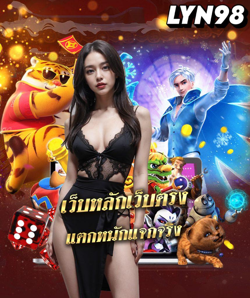 เครดิตฟรี 50 กดรับหน้าเว็บ ลุ้นโชคง่ายพร้อมโปรสุดคุ้ม