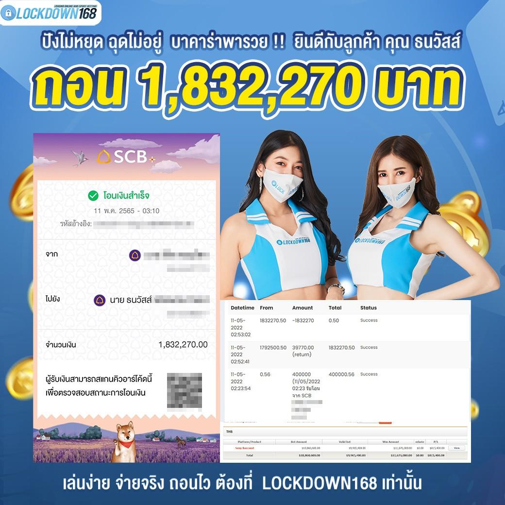 เครดิตฟรี 50 ยืนยันเบอร์ รับได้จริง เล่นง่าย ได้ไว ทำเงินครบจบในเว็บเดียว
