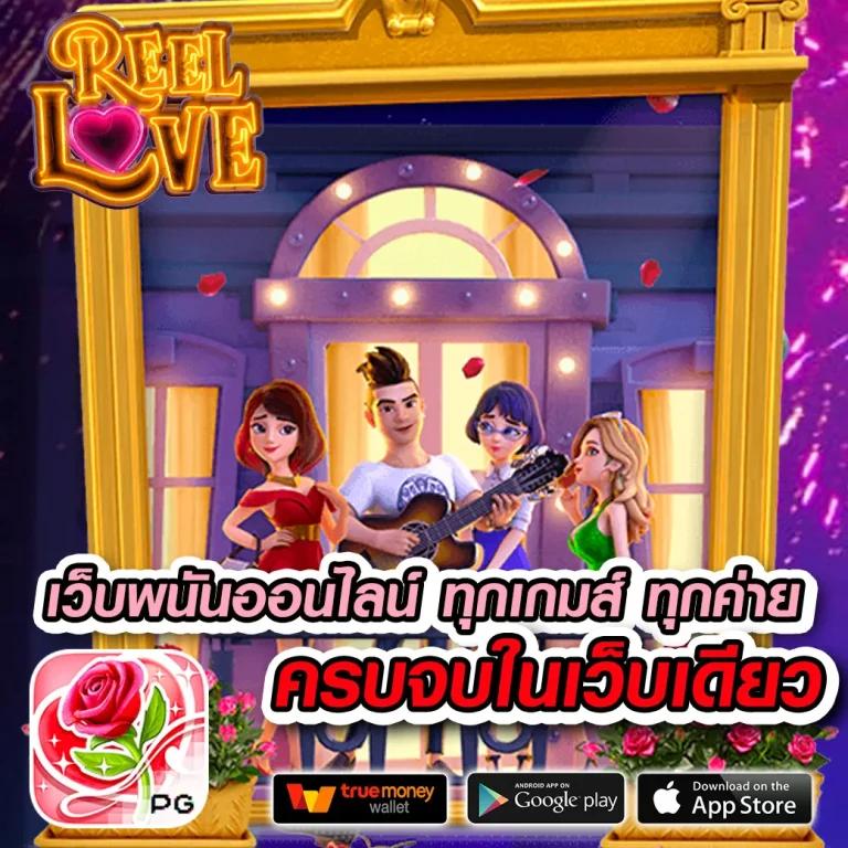 เครดิตฟรี 50 ยืนยันเบอร์ ล่าสุด ไม่ต้องฝากก่อน เริ่มเล่นได้ทันที