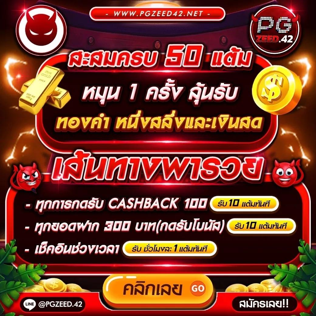เครดิตฟรี 58 188 คาสิโนออนไลน์ เว็บตรง สมัครรับทันที โบนัสสูงสุด
