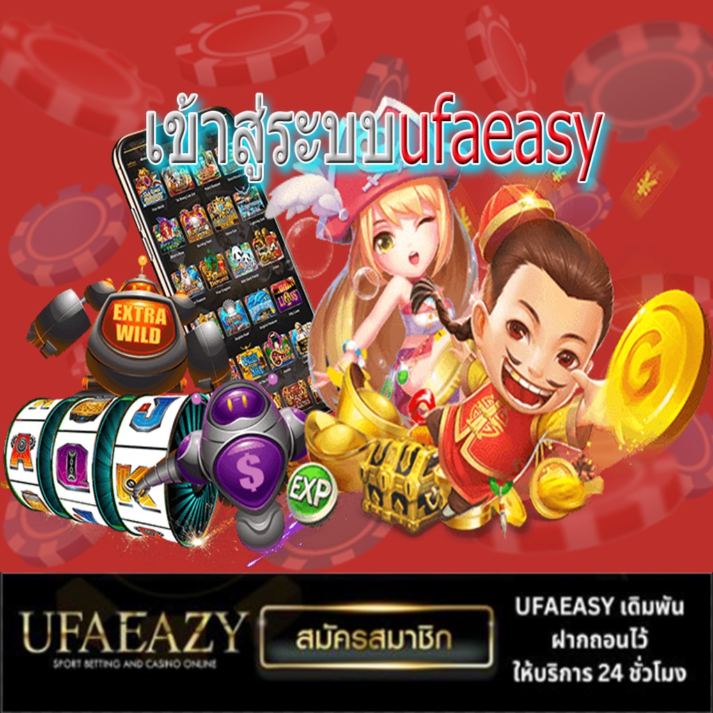 เครดิตฟรี 58 สมัครใหม่ รับโบนัสทันทีในคาสิโนออนไลน์อันดับ 1