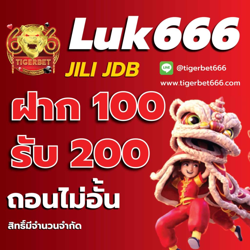 เครดิตฟรี กดรับเอง ยืนยันเบอร์ ไม่ต้องแชร์ | คาสิโนออนไลน์ยอดนิยม
