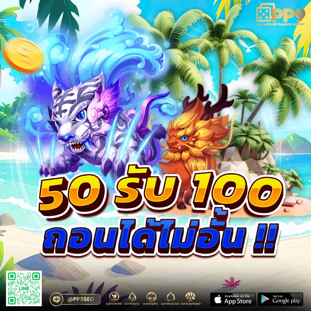 เครดิตฟรี ล่าสุดกับ PG168 เว็บสล็อตเปิดใหม่ ฝาก-ถอนง่าย