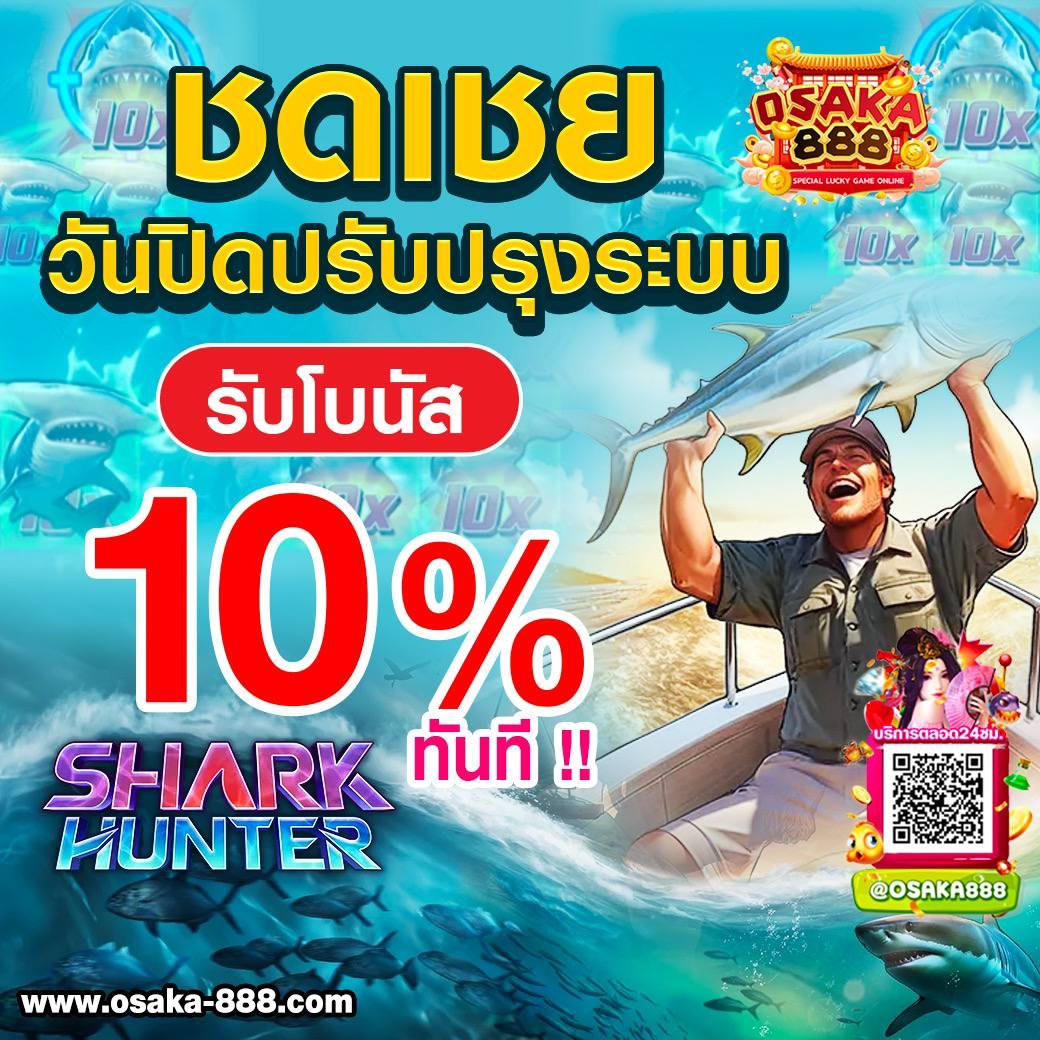 เครดิตฟรี สล็อต ล่าสุด แห่งปี 2024 เข้าสู่ระบบง่ายครบวงจร
