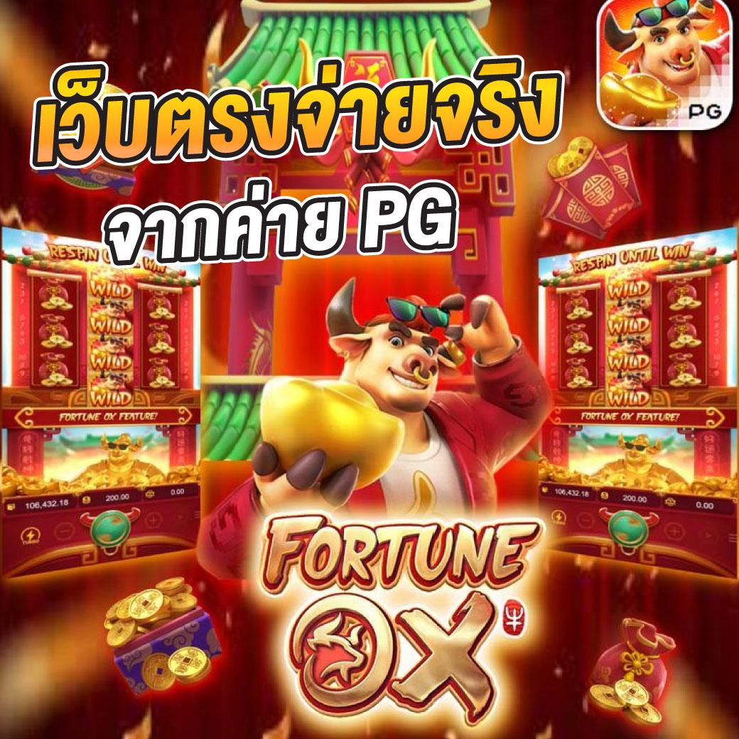 เครดิตฟรีกดรับเองล่าสุด แจกจริงไม่มีล็อคยูส