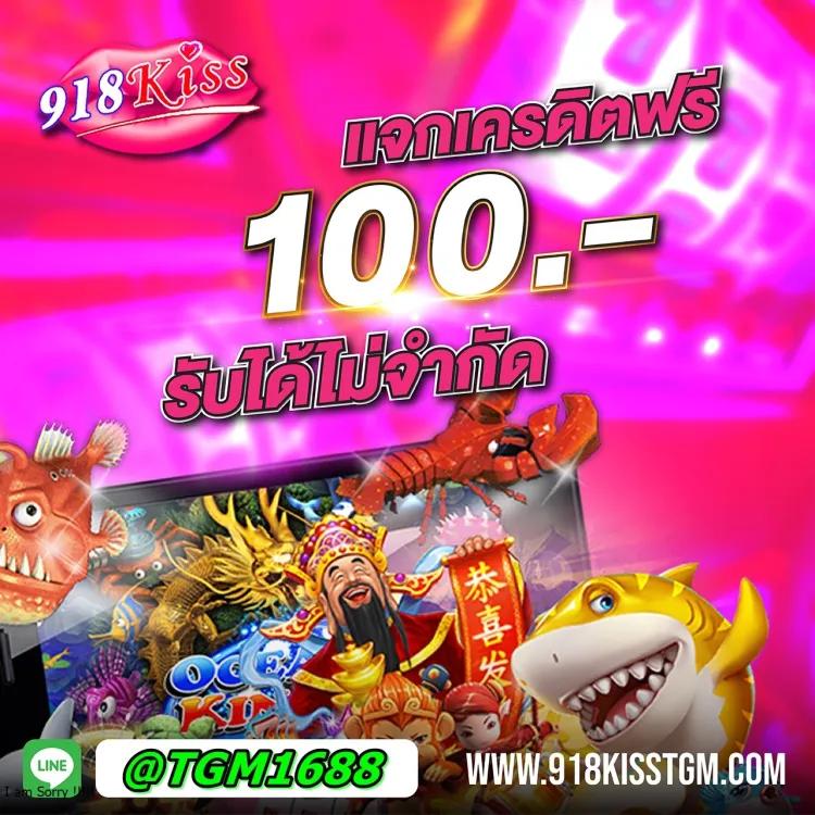 เครดิตฟรีพร้อมเกมสล็อตสุดฮิตจาก PG Spin เล่นฟรีวันนี้
