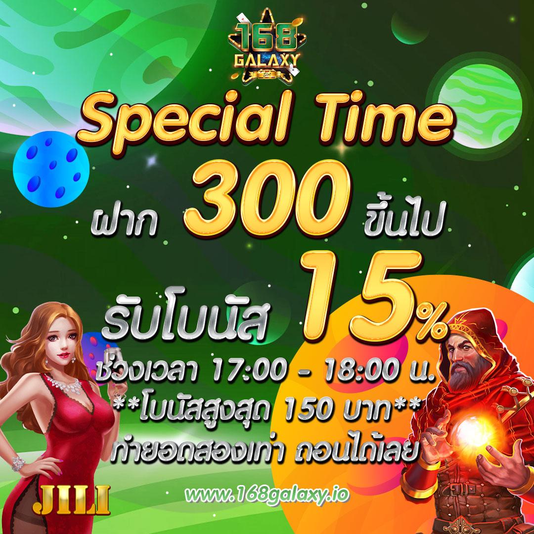 เครดิตฟรีแค่สมัคร ล่าสุด เล่นฟรี ไม่มีขั้นต่ำ พร้อมเดิมพันง่าย