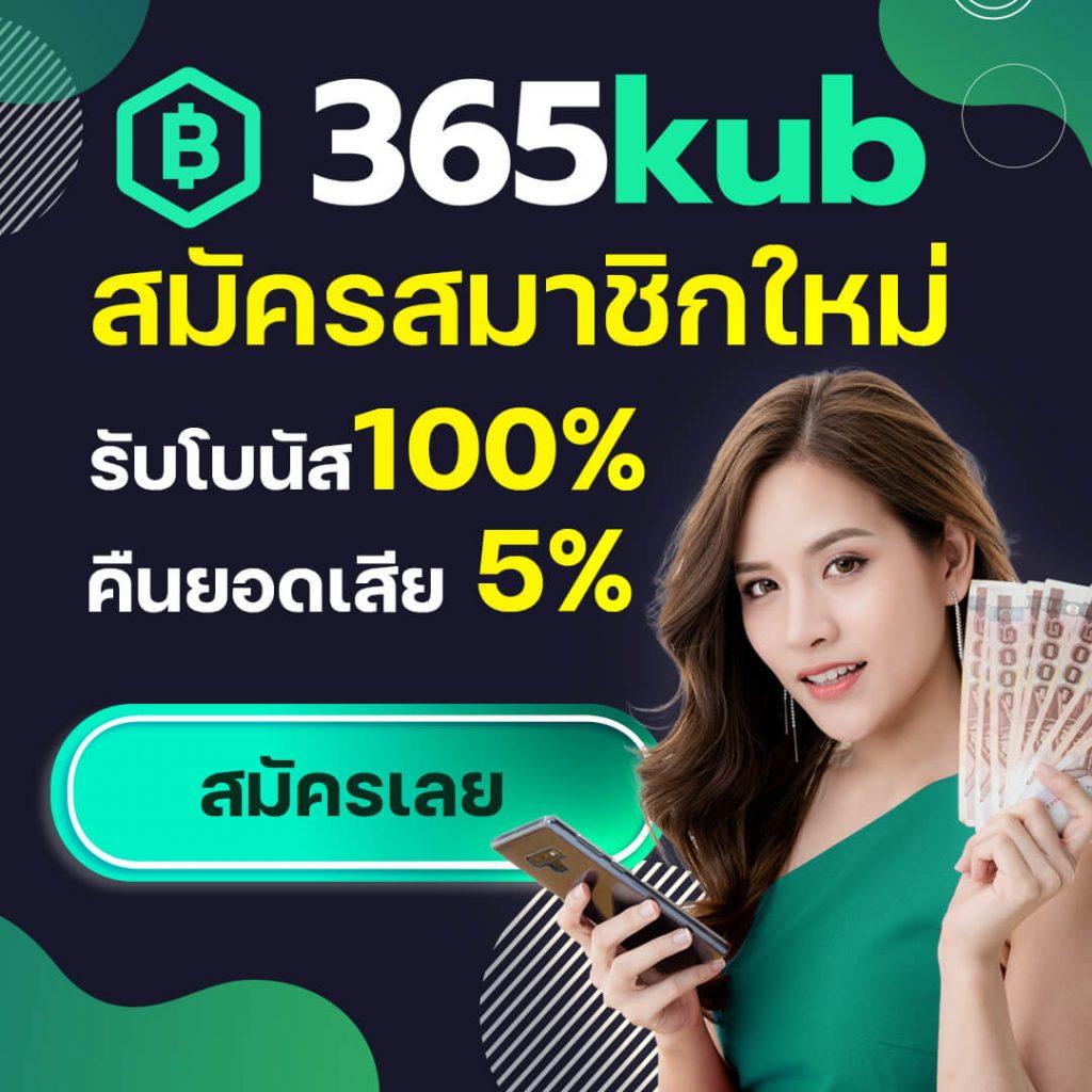 เครดิตฟรีได้จริง – แหล่งรวมความสนุกและโอกาสชนะง่าย