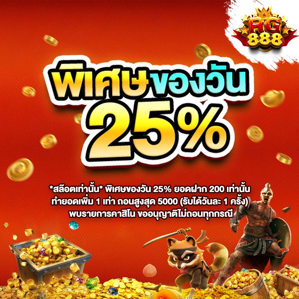 เครดิตฟรีไม่ต้องฝาก พร้อมเทคนิคการเดิมพันง่ายที่สุดในไทย