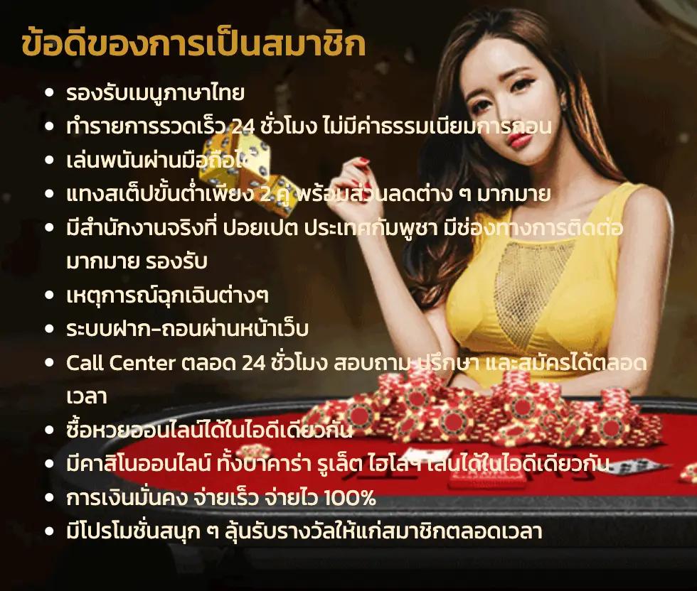 เจโน่ คาสิโนอันดับหนึ่ง บริการรวดเร็ว พร้อมโปรพิเศษ 2024