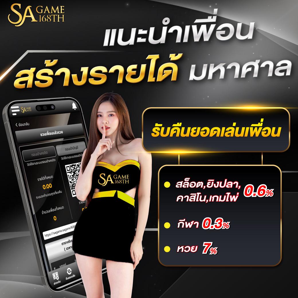 เช็คบอลวันนี้ สเต็ปแม่นยำ คาสิโนอัปเดตสด โปรโมชั่นสุดพิเศษ