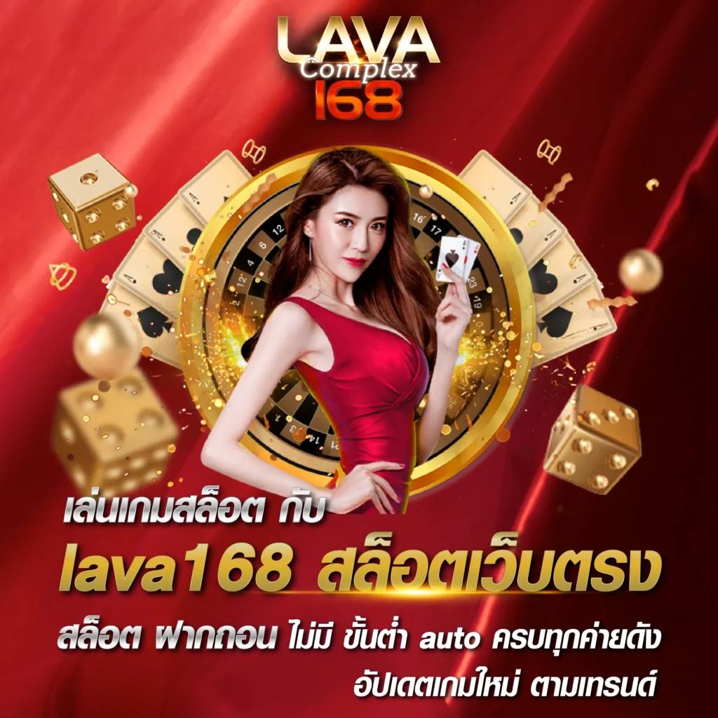เช็คบอลสด เว็บเดิมพันยอดนิยม ล่าสุด เล่นง่าย จ่ายจริง ครบทุกเกม