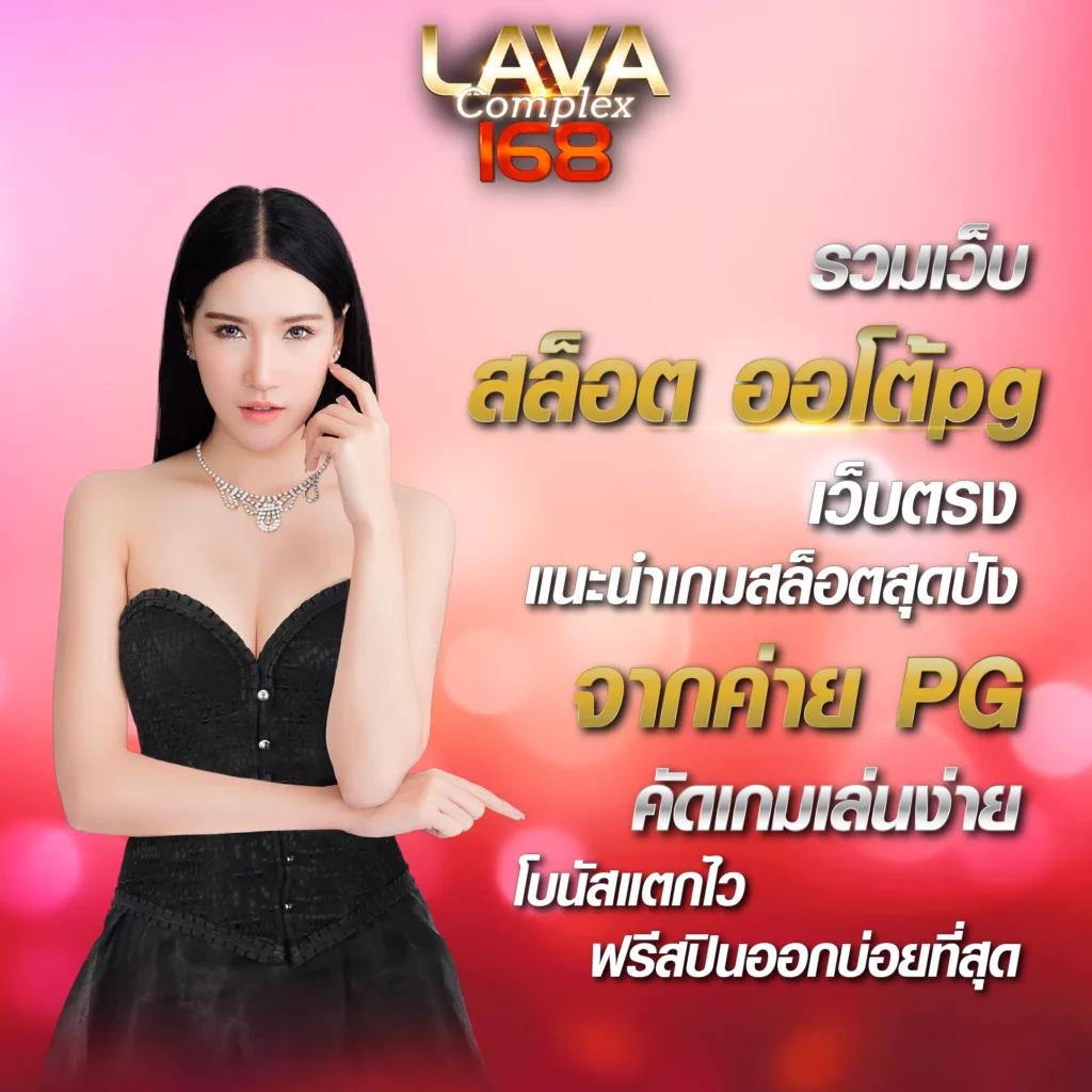 เช็คผลบอลสด 888 วิเคราะห์ผลสด มั่นใจในทุกการแข่งขัน