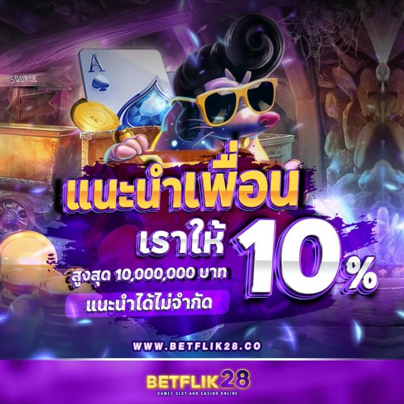 เซี่ยงจี คาสิโนออนไลน์ เล่นง่าย จ่ายจริง แจกโบนัสทุกวัน