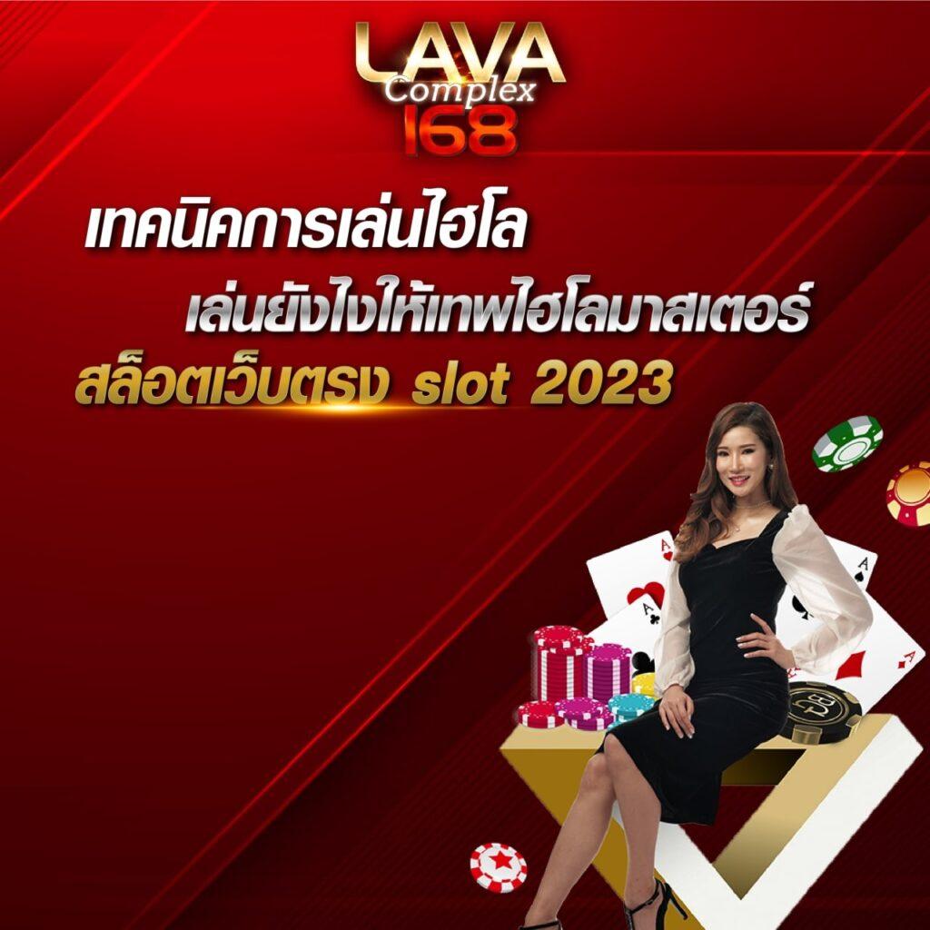 เดิมพันกีฬา คาสิโนออนไลน์อันดับ1 ที่ ผลบอลสด 888 ย่อโลกแห่งความสนุกในทุกเวลายิ่งใหญ่