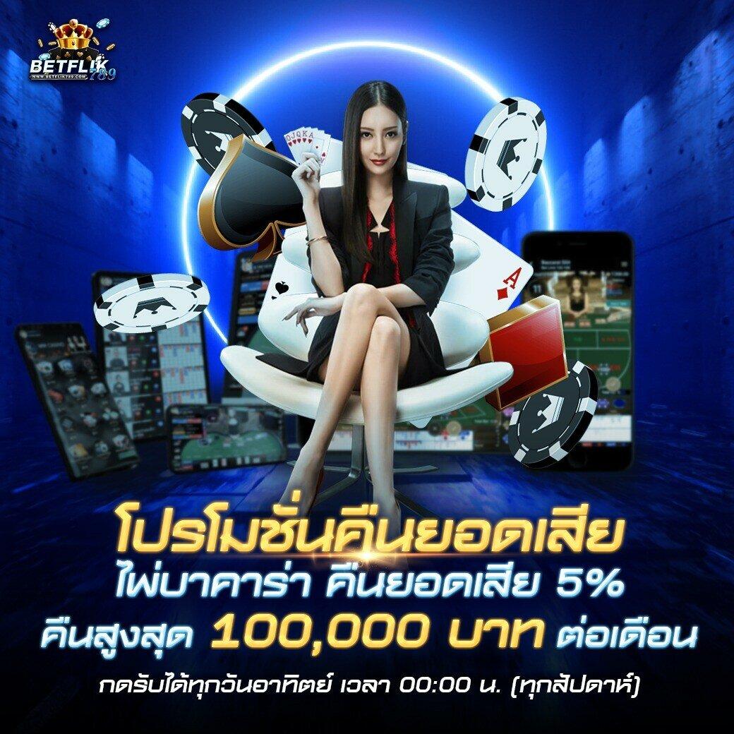 เดิมพันครบวงจรกับ เว็บแท่งหวย หวยออนไลน์อันดับหนึ่งในไทย
