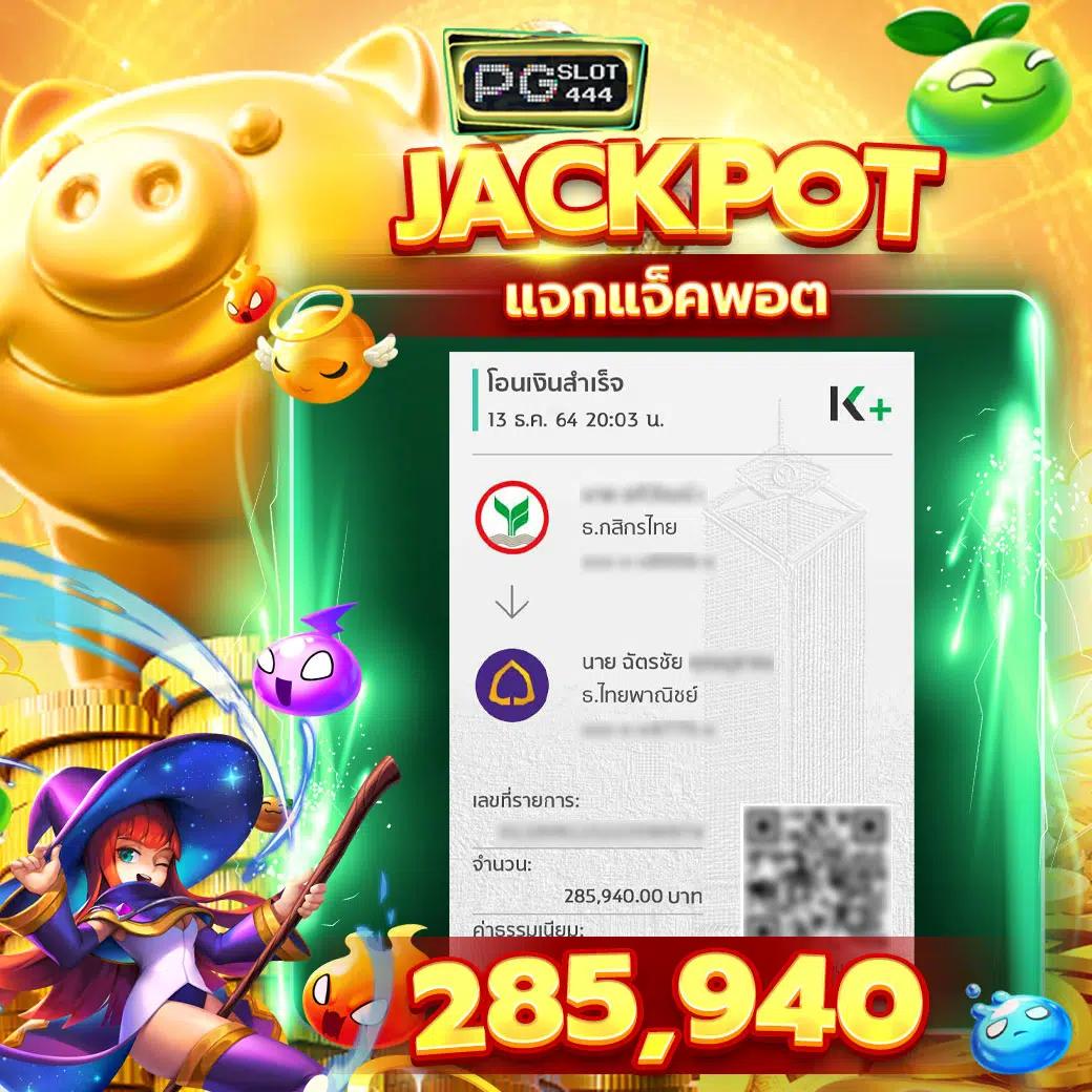 เดิมพันง่ายกับ 888livescore Thai คาสิโนเว็บตรงอันดับ 1 ในไทย