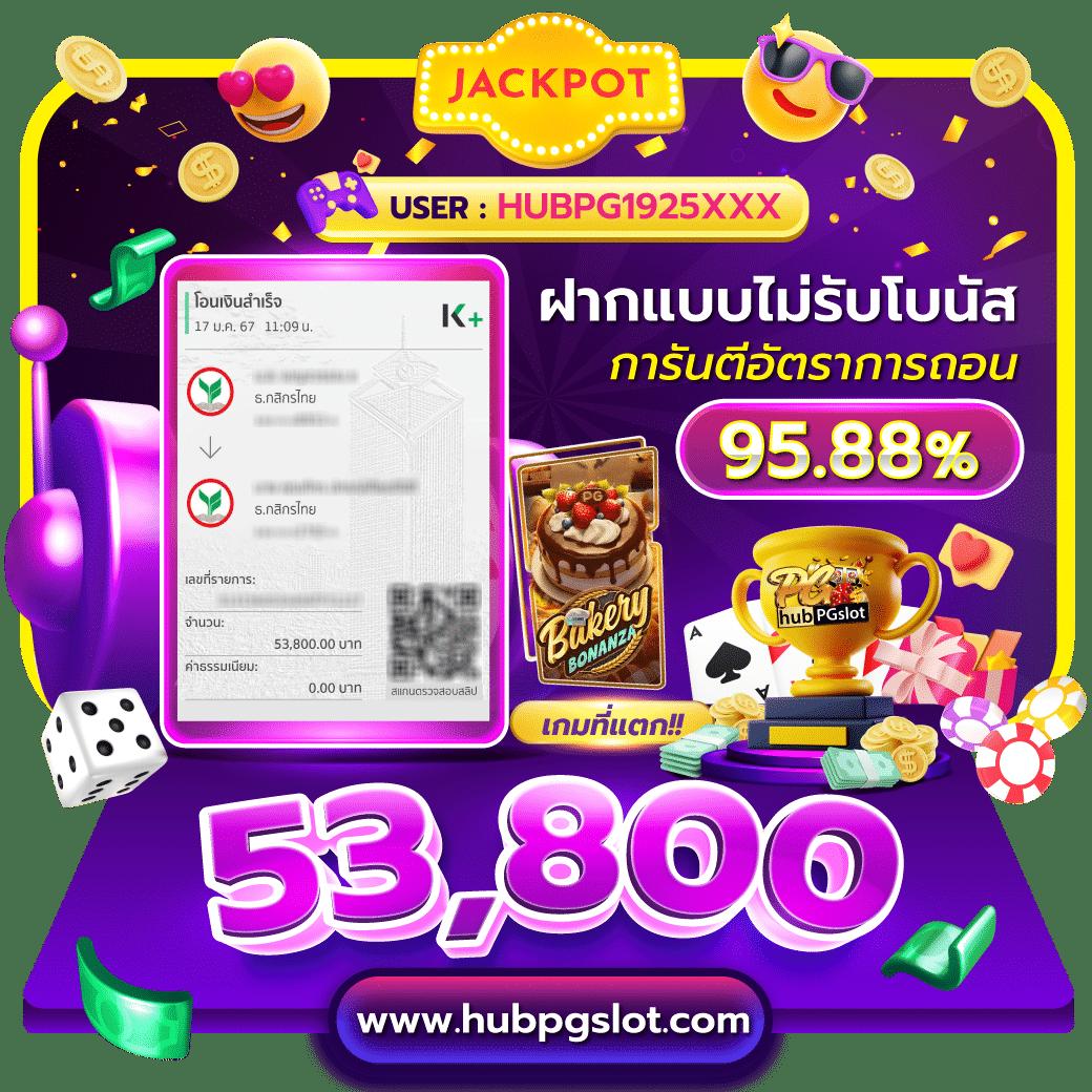 เดิมพันง่ายกับ ผลบอลสดมีราคา คาสิโนออนไลน์ทันสมัยที่สุดในไทย