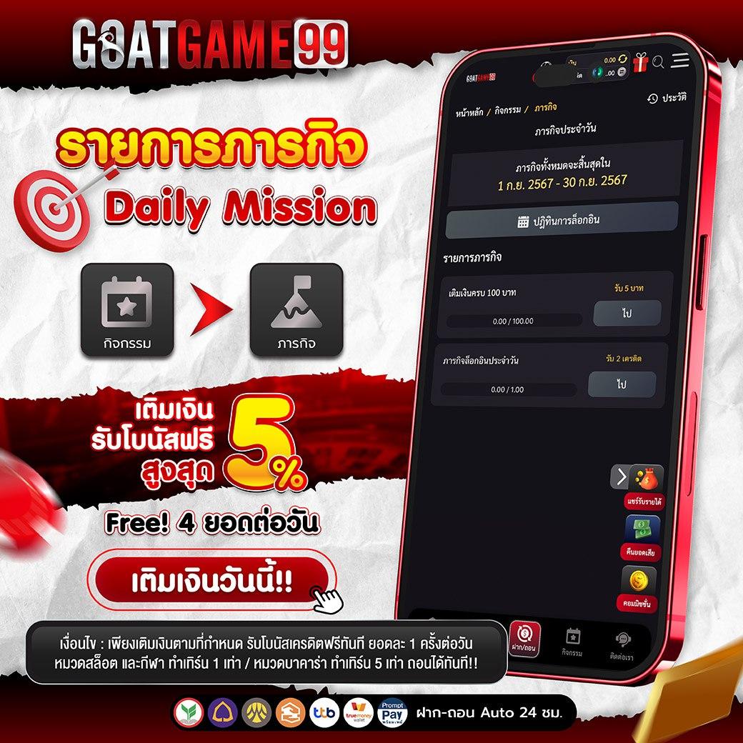 เดิมพันดีที่สุดกับ ตารางบอลว ศูนย์รวมคาสิโนออนไลน์ครบวงจร