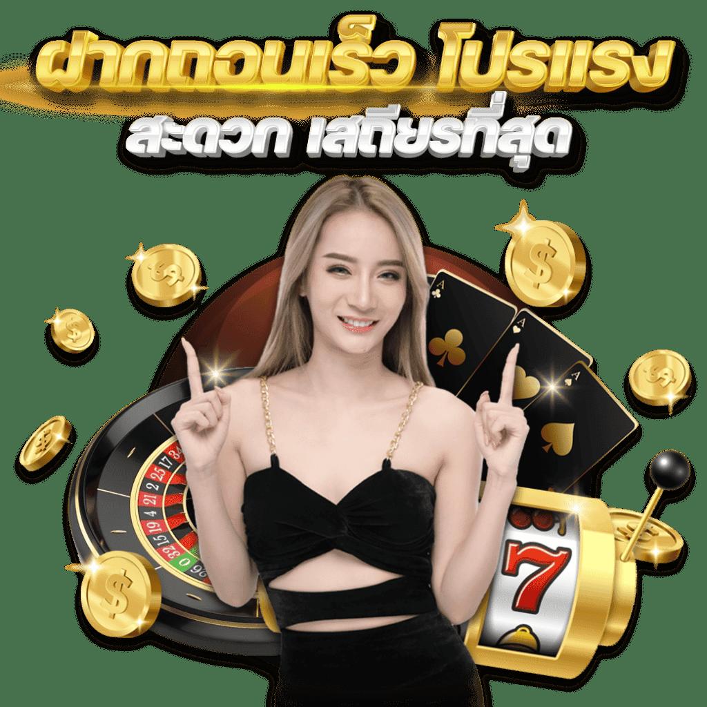 เดิมพันบอลสด บ้านผลบอล ล่าสุด สมัครง่าย ปลอดภัย 100%