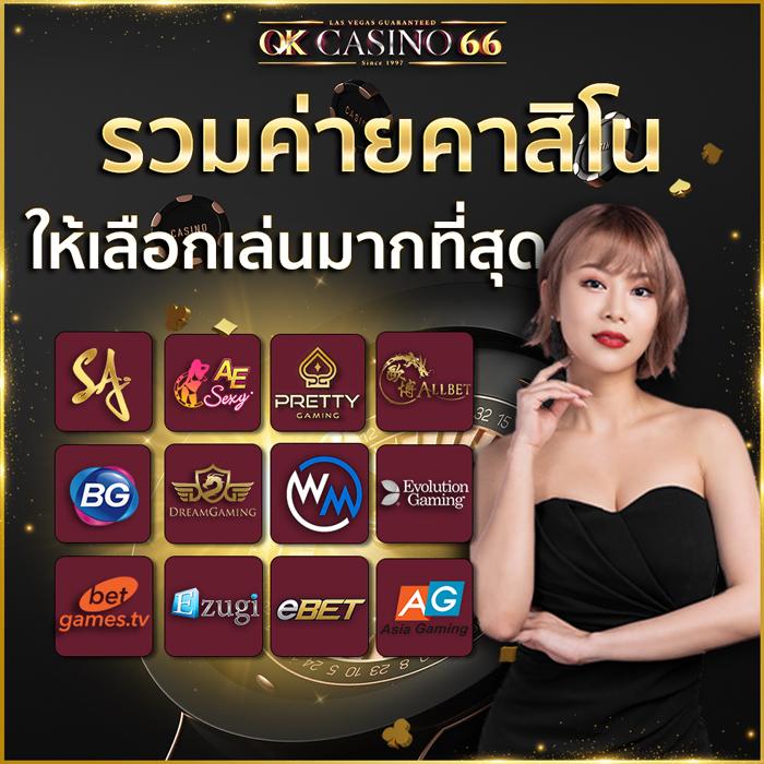 เดิมพันบอลสํารอง 5 เล่นง่าย จ่ายเต็มทุกยอดในคาสิโนออนไลน์