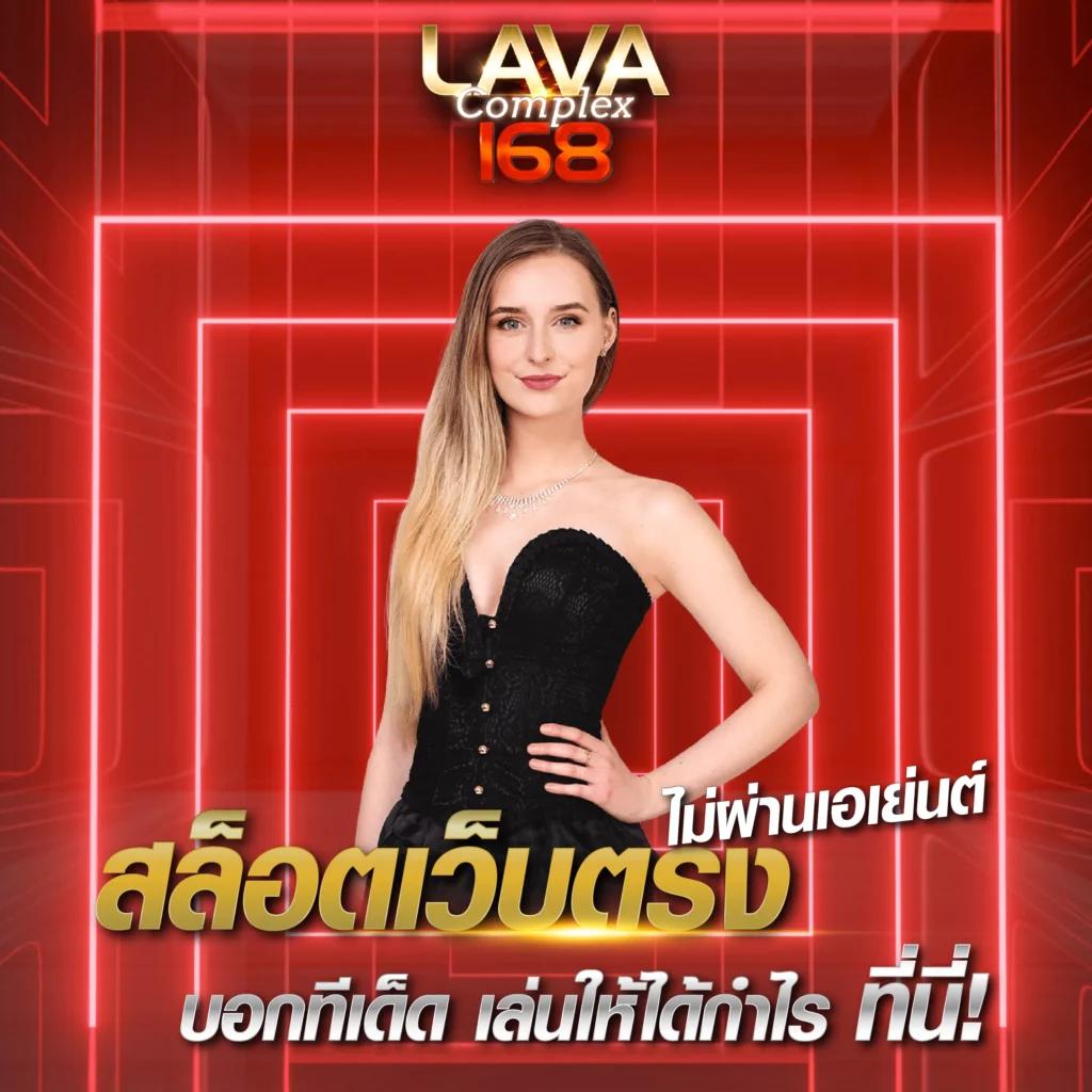 เดิมพันบอลออนไลน์แม่นยำ พร้อมสถิติแม่นยำที่สุดในไทย