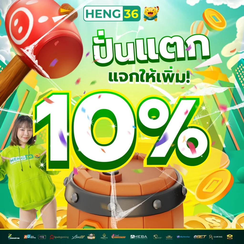 เดิมพันปลอดภัยกับ my slot wallet ระบบใหม่ล่าสุดในไทย