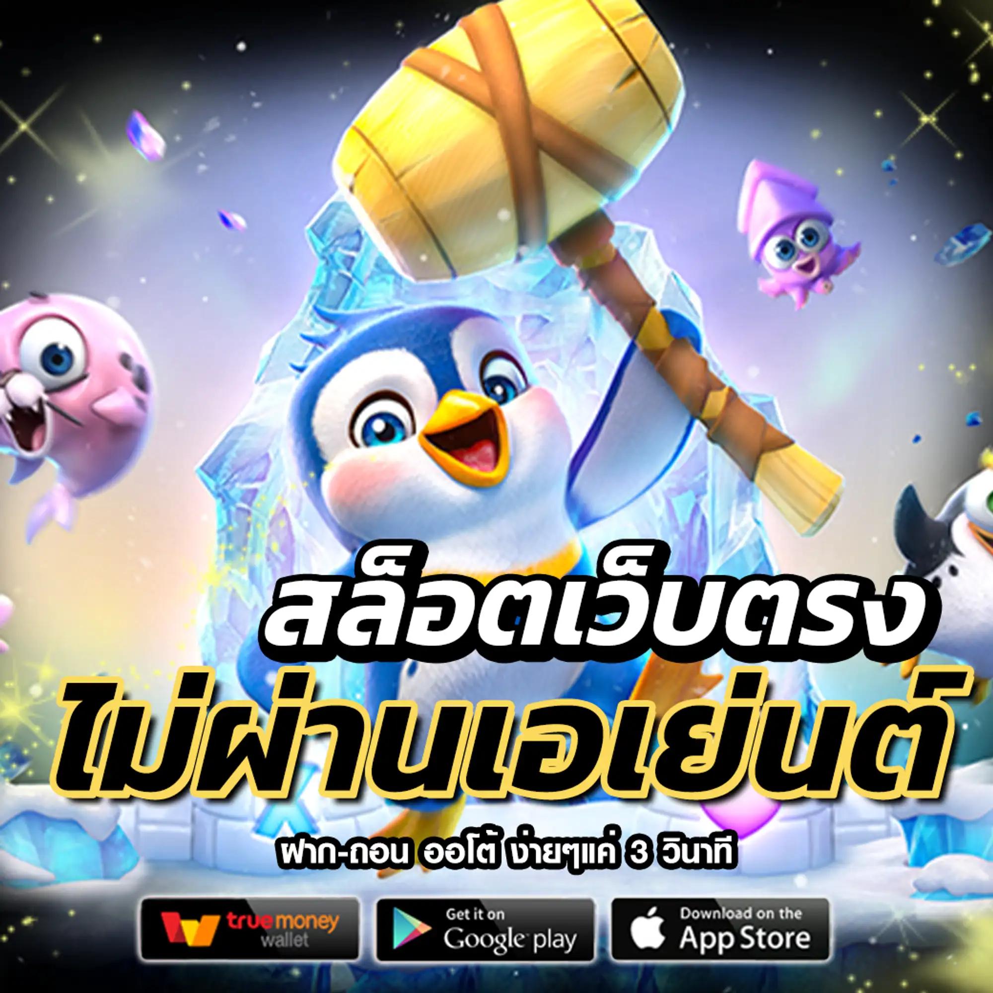 เดิมพันฟุตบอลครบทุกลีกกับ ตารางบอลทีเด็ด ศูนย์รวมแม่นยำที่สุด 2024