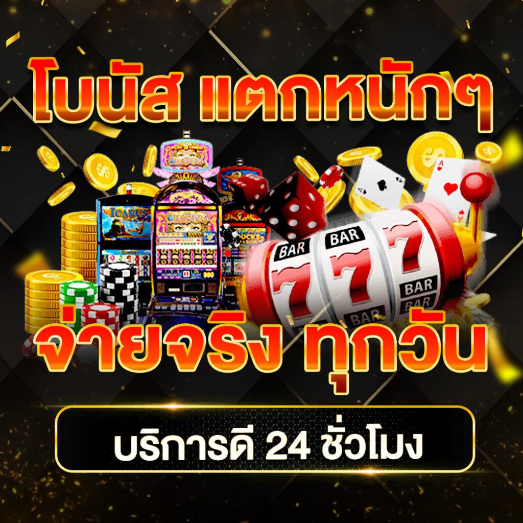 เดิมพันฟุตบอลสดกับ ผลบอลสด4 สมัครง่ายได้เงินไว ฝากถอนไวที่สุด