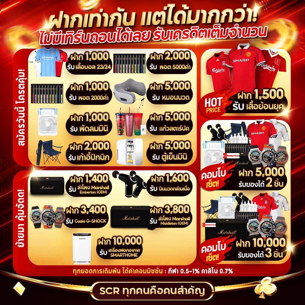 เดิมพันราคาบอลสด พร้อมเคล็ดลับฟรีในตารางราคาบอลล่าสุด
