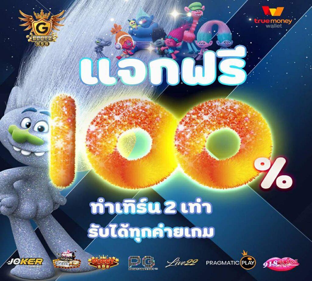 เดิมพันสด ผลบอลสดวันนี้ พร้อมโบนัสสุดคุ้มทุกวัน